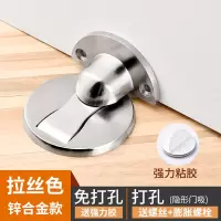 门吸免打孔地吸卫生间地砖缓冲房门挡防撞门阻隐形吸门器强磁门碰|锌合金地吸-拉丝色[三只装] 其他