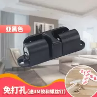 门碰珠免打孔门吸锌合金防撞弹簧碰珠锁柜门配件门夹卡扣开关门碰|黑色