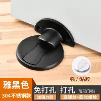 门吸门挡器免打孔地吸强磁新款磁性防撞卫生间家用门碰隐形门阻器|304不锈钢地吸-雅黑色[一只装] 其他