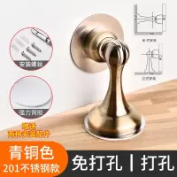 门吸免打孔卫生间门挡器强磁304不锈钢地吸防撞门碰吸门器墙家用|201不锈钢-青古铜 其他