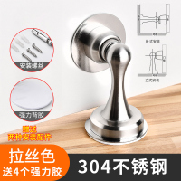 门吸免打孔卫生间门挡器强磁304不锈钢地吸防撞门碰吸门器墙家用|升级款304不锈钢-拉丝色 其他