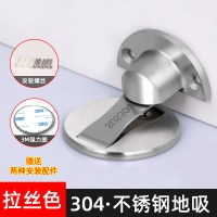 免打孔门吸304不锈钢门挡卫生间门碰强磁地吸门器门顶墙吸|地吸304不锈钢-拉丝 其他