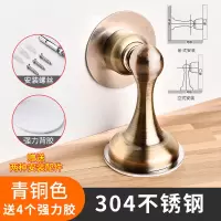 门吸免打孔卫生间门挡器强磁304不锈钢地吸防撞门碰吸门器墙家用|升级款304不锈钢-青古铜 其他