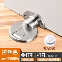 门吸门挡器免打孔地吸强磁新款磁性防撞卫生间家用门碰隐形门阻器|304不锈钢地吸-拉丝色[两只装] 其他