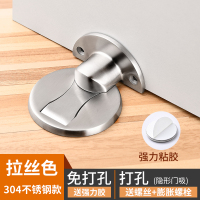 门吸免打孔卫生间门挡器强磁304不锈钢地吸防撞门碰吸门器墙家用|304不锈钢地吸-拉丝色 其他