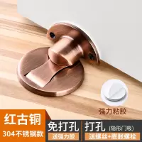 门吸免打孔卫生间门挡器强磁304不锈钢地吸防撞门碰吸门器墙家用|304不锈钢地吸-红古铜 其他