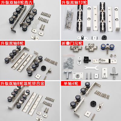 厨房移门吊轮吊门滑轮玻璃木门静音吊轨轮阳台推拉门移门轮8轮2只