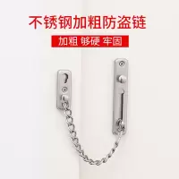 防盗链门链门内反锁扣家用安全链神器免打孔门链条锁门栓门插销锁