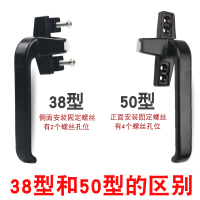 加厚老式铝合金窗户执手 38彩铝幕墙推窗拉手锁 内外平开门窗把手
