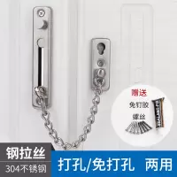 免打孔窗锁平移窗锁推拉门窗安全锁儿童防护移门防盗锁限位器|[豪华款带涂胶底座]304不锈钢拉丝+胶水