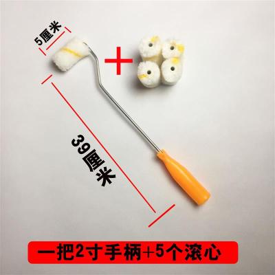 4寸小拇指2寸迷你滚筒刷羊毛小滚刷油漆乳胶涂料修补边角滚芯工具