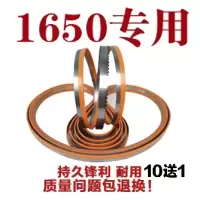 锯骨机锯条1650mm德国美国qg250型瑞典切骨机锯条据肉剧条210|新瑞典X1650