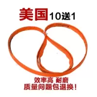 锯骨机锯条1650mm德国美国qg250型瑞典切骨机锯条据肉剧条210|美国橙色