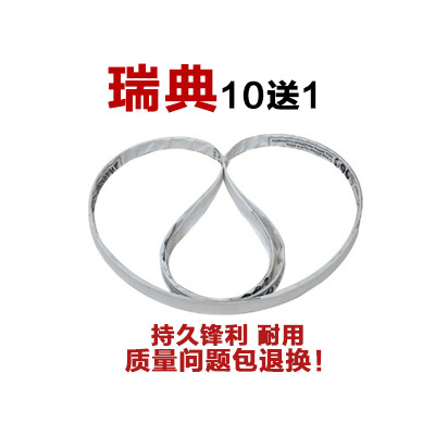 锯骨机锯条1650mm德国美国qg250型瑞典切骨机锯条据肉剧条210|瑞典白色