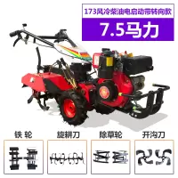 小型农用多功能新式微耕机柴油机松土四驱耕地机起垄旋耕机开沟机|176水冷柴油+电启动+转向款