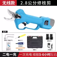电动剪刀果树充电式电动修枝剪园林修剪机电剪子强力粗树枝剪枝机|无线2.8公分整机+2个电池工作5-6小时