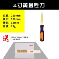 黄金锉 木工锉刀 硬木搓刀细齿手锉红木整形锉打磨工具双两面挫|4寸黄金锉(送铜丝刷一把+干磨砂纸一张)