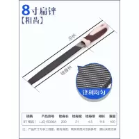 扁形锉刀6寸8寸10寸12寸粗齿细齿中齿平板锉修整形锉木工工具|粗齿8