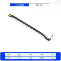 / 两用撬棒撬棍撬杠起钉器强力型撬棍重型撬杠 111950|[450*20]六棱起钉撬棍111950