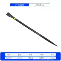 / 两用撬棒撬棍撬杠起钉器强力型撬棍重型撬杠 111950|[1000*35]六棱尖头撬棍111957