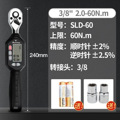 日本电子数显扭力扳手可调式公斤高精度预置式汽修力矩扳手|3/8”2.0-60N.m