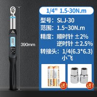 日本电子数显扭力扳手可调式公斤高精度预置式汽修力矩扳手|1/4”1.5-30N.m