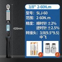 日本电子数显扭力扳手可调式公斤高精度预置式汽修力矩扳手|3/8”2-60N.m