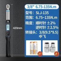 日本电子数显扭力扳手可调式公斤高精度预置式汽修力矩扳手|3/8”6.75-135N.m