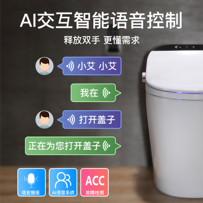 智能马桶全自动翻盖一体式家用无水箱多功能即热烘干坐便器