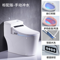 智能马桶一体式全自动智能坐便器即热冲洗烘干家用遥控马桶