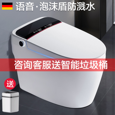 德国无水箱智能马桶一体式全自动翻盖家用电动座坐便器墙排