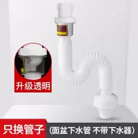 墙排洗手盆下水管防臭塞面盆下水器套装洗脸池排水管道配件|经典防臭面盆下水管SQ-1[不含下水器]