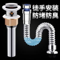 面盆洗脸盆304不锈钢下水器台盆洗手池防臭漏水塞下水管排水配件
