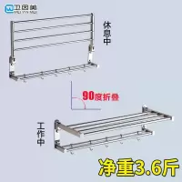 全铜加厚加粗折叠浴巾架 卫生间双层毛巾架浴室置物架 卫浴挂件杆