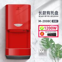 高速烘手器 烘干机卫生间 商用烘手机全自动感应干手器干手机|此项，全新升级1200W，干手速度更快，享顺丰直达