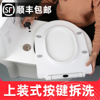 脲醛加厚马桶盖家用通用大u型v型坐便器盖子老式厕所板配件坐圈垫