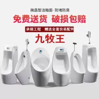 智能自动感应小便器挂墙式立式男士便池家用陶瓷成人小便斗