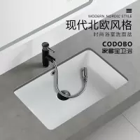 轻奢风平底台下盆方形陶瓷洗脸盆嵌入式手盆家用面盆单盆池卫生间