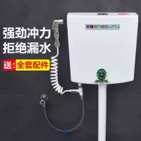 水箱卫生间家用蹲便器冲水箱蹲坑厕所水箱便盆加厚水箱马桶冲水器
