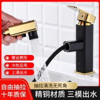 卫生间面盆抽拉水龙头冷热洗手间全铜洗手盆洗漱台龙头伸缩