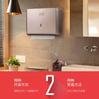 卫生间免打孔擦手纸盒酒店厕所壁挂式抽纸盒洗手间厨房纸巾盒纸架