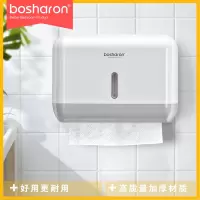 酒店洗手间擦手纸盒 厕所纸巾盒免打孔壁挂式卫生间厨房抽