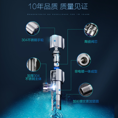 贝威斯精品三角阀加长型加厚水阀开关 304不锈钢家用冷热止水阀门