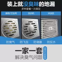 潜水艇地漏防臭器加厚304不锈钢洗衣机两用卫生间