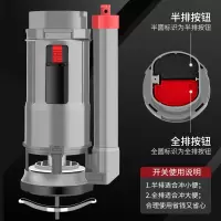 马桶配件水箱进水阀排水阀通用老式抽水坐便器按钮双按冲水器