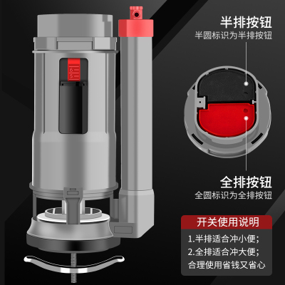 马桶配件水箱进水阀排水阀通用老式抽水坐便器按钮双按冲水器