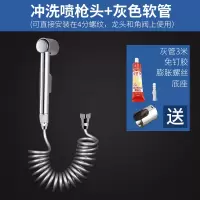 卫生间马桶喷枪伴侣水龙头高压冲洗器喷头妇洗厕所增压神器|[套餐一]银色喷枪+(灰色)弹力管