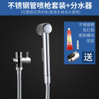 卫生间马桶喷枪伴侣水龙头高压冲洗器喷头妇洗厕所增压神器|[套餐八]银色喷枪+金属管+分水器