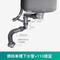 厨房下水管套装洗菜盆单双槽防臭下水管洗碗槽不锈钢下水器|14.(省空间靠墙)单槽管+110下水器