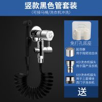 卫生间马桶喷枪伴侣水龙头高压冲洗器喷头妇洗厕所增压神器|[套餐十一][黑色弹力管]迷你一进二出喷枪套(接马桶、洗衣机)